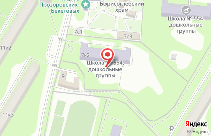 # 557 Детский сад Компенсирующего Вида на карте