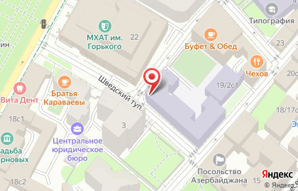 Школа №1520 им. Капцовых в Леонтьевском переулке на карте