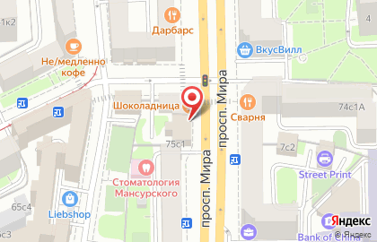 Ресторан грузинской кухни Мимино в Мещанском районе на карте