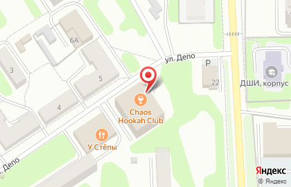 Центр паровых коктейлей Chaos Hookah Club на карте