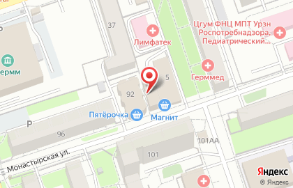 Камерный театр Красный цветок на карте
