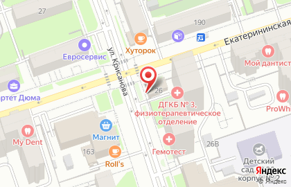 Первый Визовый Туристический Центр на улице Крисанова на карте