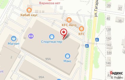Торговый центр Та самая на улице Гагарина на карте