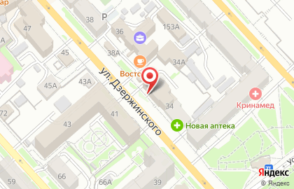 Магазин косметики и бытовой химии Clean & Beauty на улице Дзержинского на карте