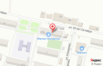 Магазин косметики и бытовой химии Магнит Косметик на улице 50 лет Октября на карте