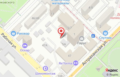 Магазин фастфудной продукции, ИП Оганисян Р.А. на Астраханской улице на карте