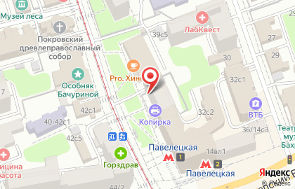 Копировальный центр Копирка Павелецкая на карте