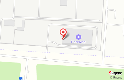 Торгово-производственная компания Полимер в Ленинском районе на карте