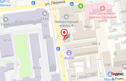 Кафе быстрого питания Diner`s на улице Ленина на карте