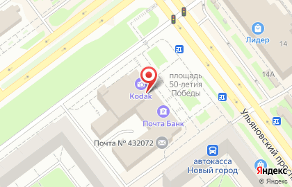 Kodak на Ульяновском проспекте на карте