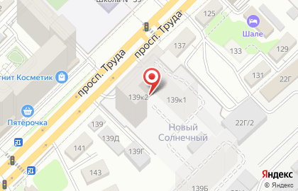 Автостоянка на проспекте Труда, 139 к2 на карте