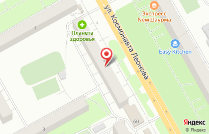 Ломбард Резерв на улице Космонавта Леонова на карте