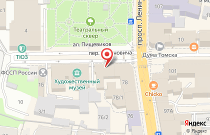 Аппарат уполномоченного по правам человека в Томской области на карте