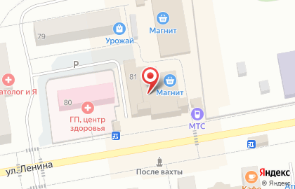 Магазин игрушек, посуды, бытовых приборов, мелкой электроники Хрусталь на карте