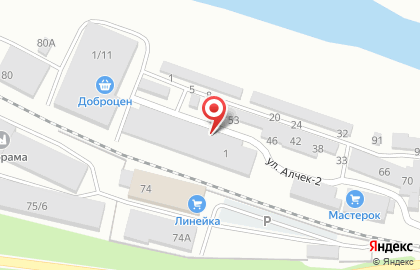Магазин-склад Алчок на карте