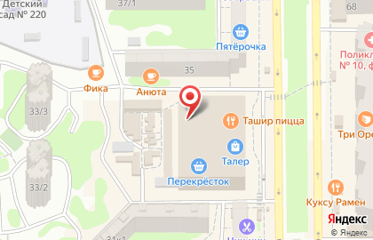 Гипермаркет для офиса, учебы и дома Офисмаг в Советском районе на карте