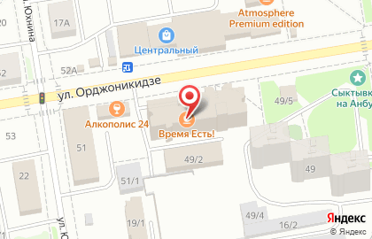 Развитие, ООО на улице Орджоникидзе на карте