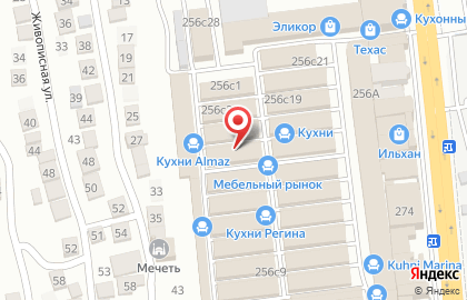 Магазин Особенные кухни на карте