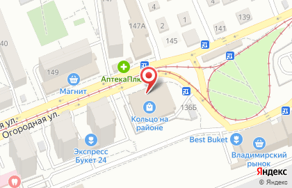 Зоомагазин Котопёс на Огородной улице на карте
