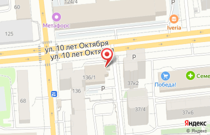 Магазин фруктов и овощей на улице 10 лет Октября на карте