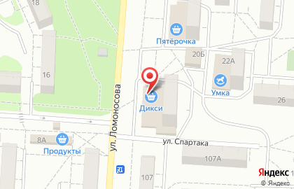 Магазин одежды и игрушек на улице Ломоносова на карте