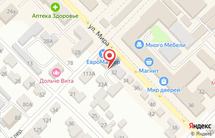 Клуб путешествий, г. Азов в Азове на карте