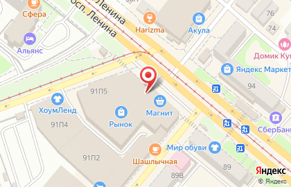 Бар-ресторан Жиши Суши на проспекте Ленина на карте