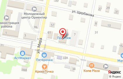 Торговый центр Престиж на улице Куйбышева на карте