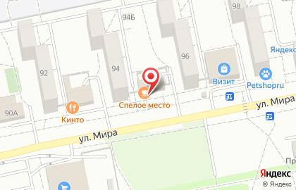 Тайм-кафе Спелое место в Центральном районе на карте