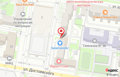 Мастерская по ремонту, сервису обуви и кожгалантереи Пантерра в Вахитовском районе на карте