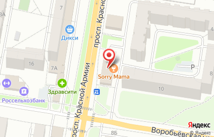 Магазин Городская База Цветов на проспекте Красной Армии, 12 в Сергиевом Посаде на карте