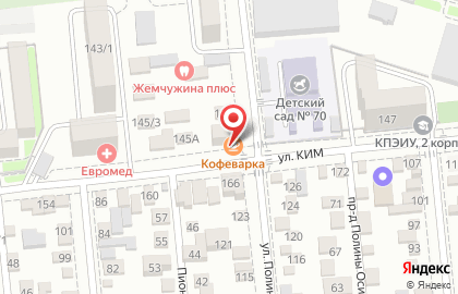 Магазин хозяйственных товаров на ул. Полины Осипенко, 145 на карте
