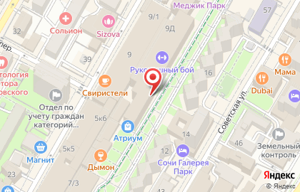 Сервисный центр Discount Service на Навагинской улице на карте