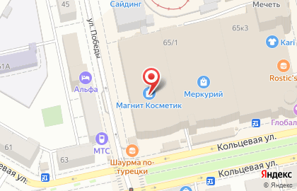 Ювелирный салон-мастерская DIAMOND в Орджоникидзевском районе на карте