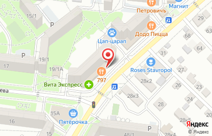 Кафе быстрого питания Royal Kebab на карте