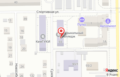 Кемеровский музыкальный колледж на карте