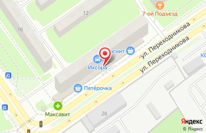 Кафе Автосуши на улице Переходникова на карте