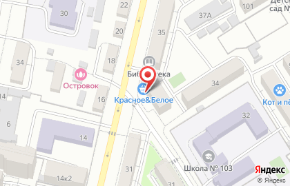 Магазин Малина в Барнауле на карте