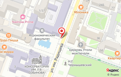 Киоск Московский Комсомолец в Саратове на Театральной площади на карте