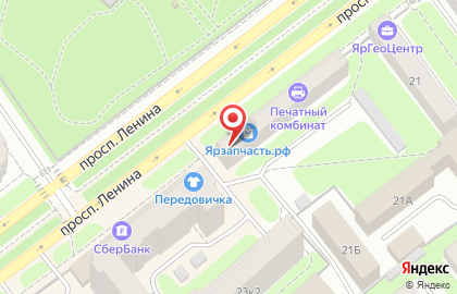 Магазин товаров для здоровья и красоты Экомедика на проспекте Ленина на карте