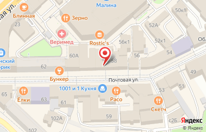 Ателье по ремонту и пошиву обуви на карте