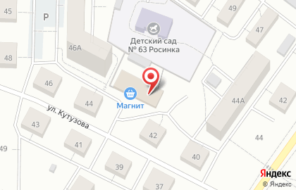 Киоск по продаже фруктов и овощей на улице Кутузова на карте