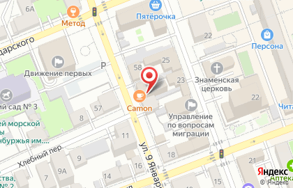 Страховая компания Ренессанс Жизнь в Ленинском районе на карте