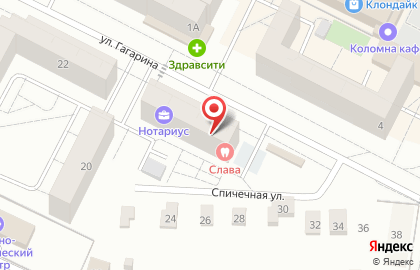 Адвокатский кабинет Савина С.Н. на карте