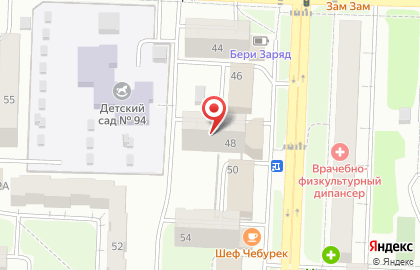 Совкомбанк в Уфе на карте