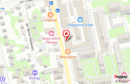 Торговая компания Платинум Пак на карте