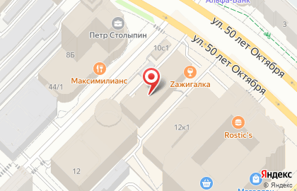 Компания Fixer на карте
