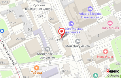 Кофейня Даблби на улице Бахрушина на карте