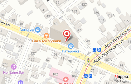 Федеральный сервис недвижимости IMLS на Ульяновской улице на карте