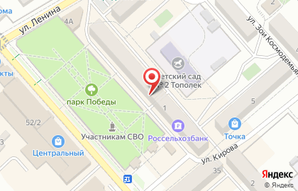 Россельхозбанк в Волгограде на карте